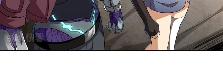 第66话 带队试炼33