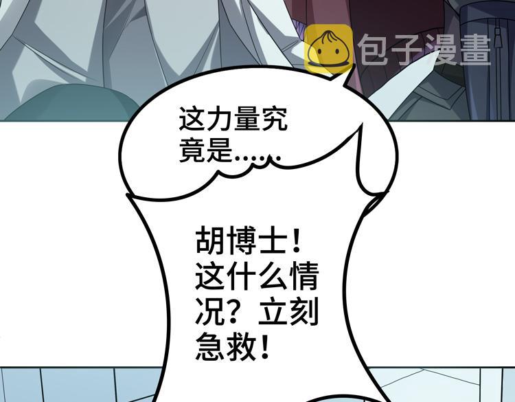 第30话 新的危机26