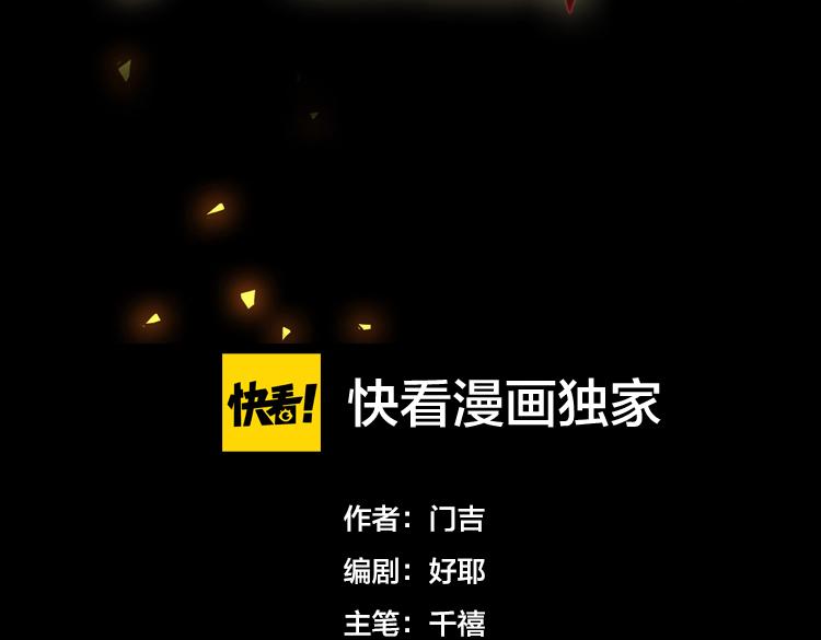 第五话：战斗的法则2