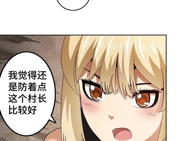 第66话 带队试炼18