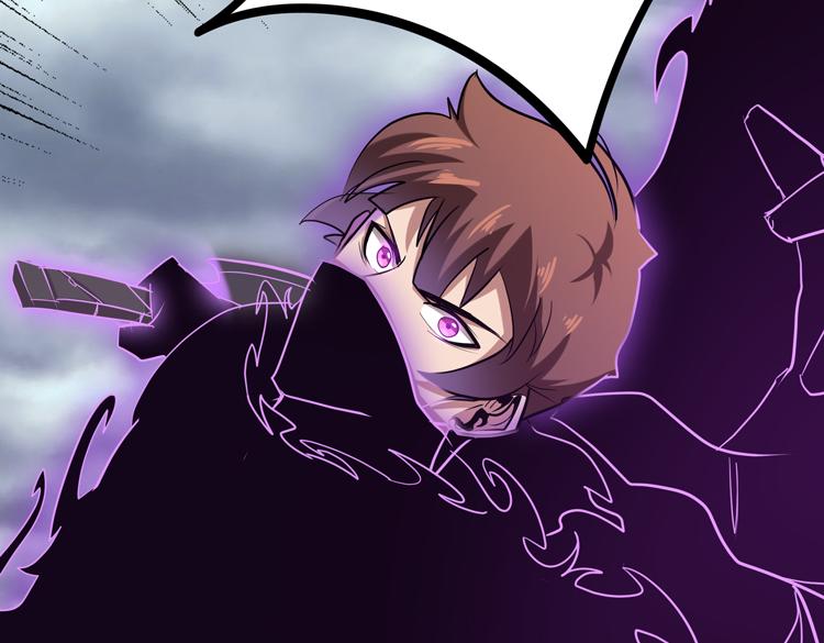 第十三话：疑似“尸王”之力？33