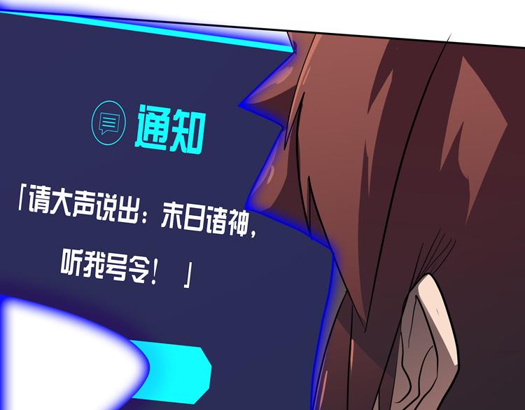 第49话成为丧尸的主人70