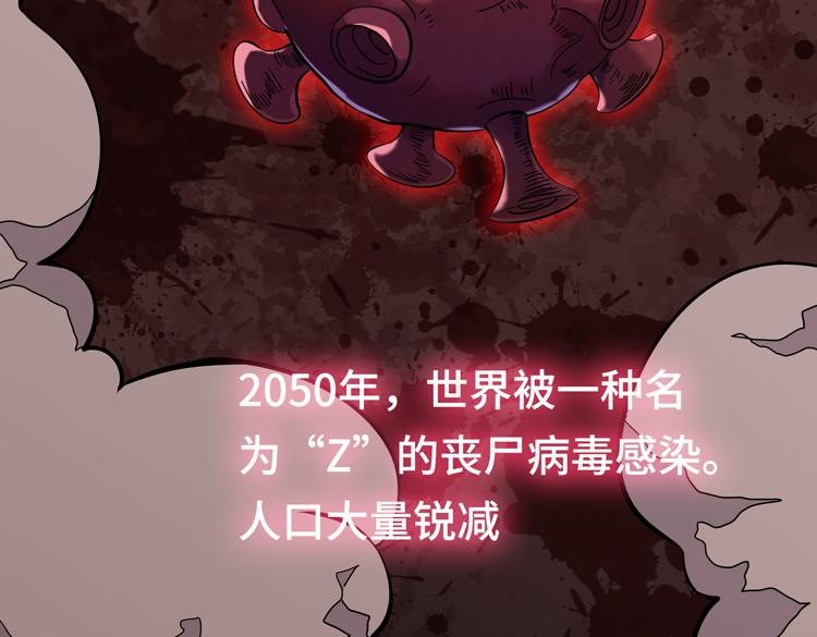 第二话：绝境“重生”5