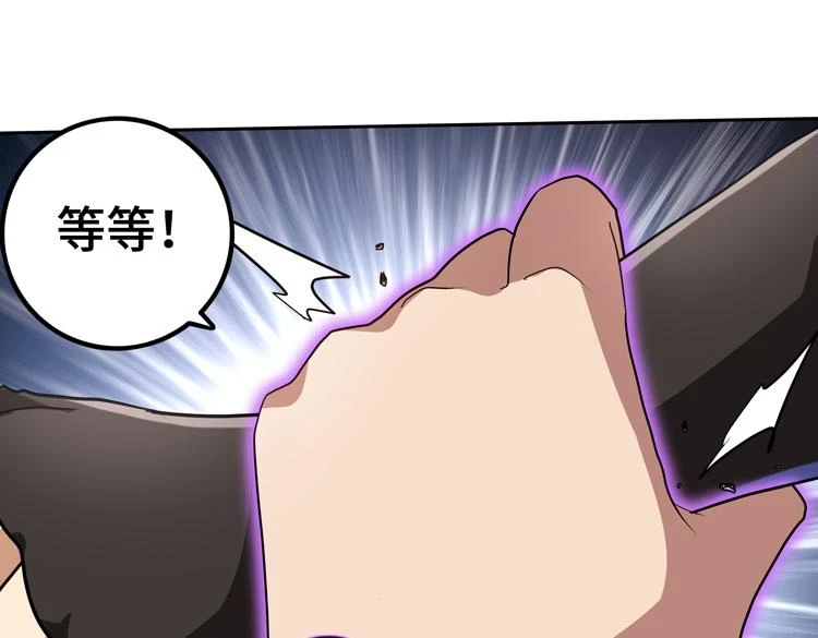 第74话 拜师学艺？？54