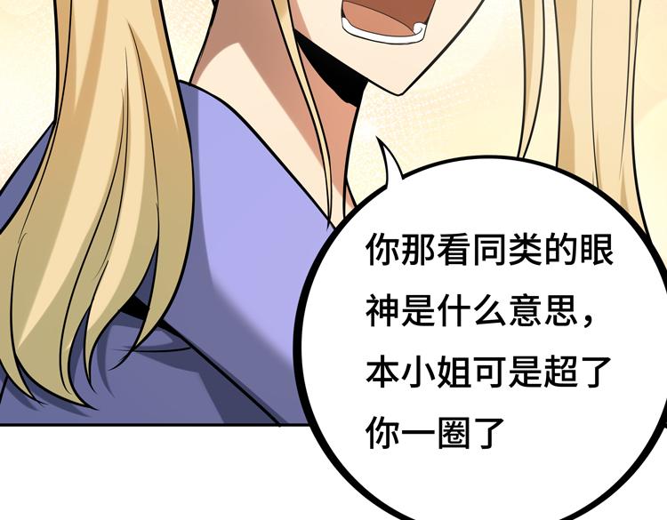 第九话：测试55
