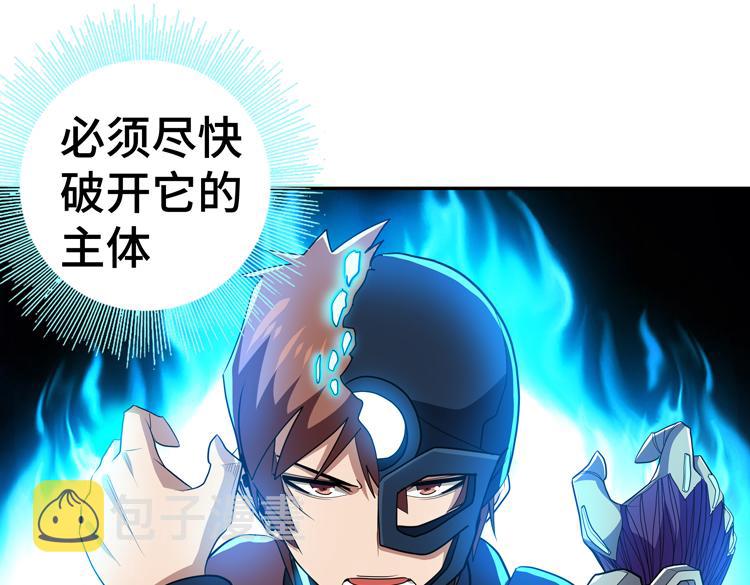 第56话小队遭遇“尸尊”级丧尸威胁42