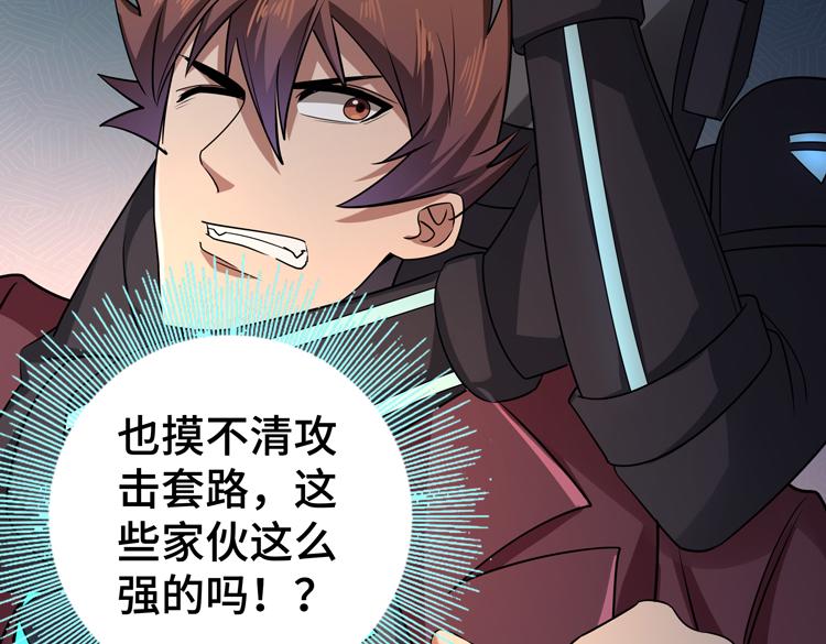 第二十八话 棋子还是钥匙？94