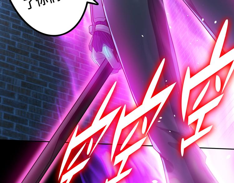 第58话 真假凌文兴！？71