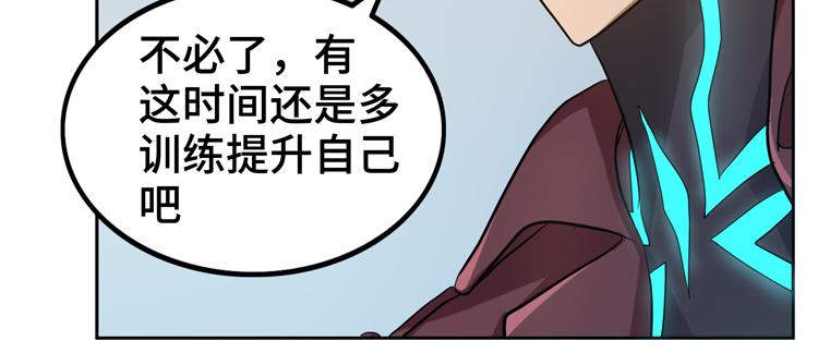 第33话 凌文兴遭遇绑架？22