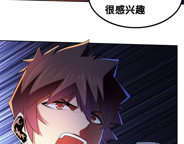 第63话 徒有其表的“传说级”丧尸夜叉？16