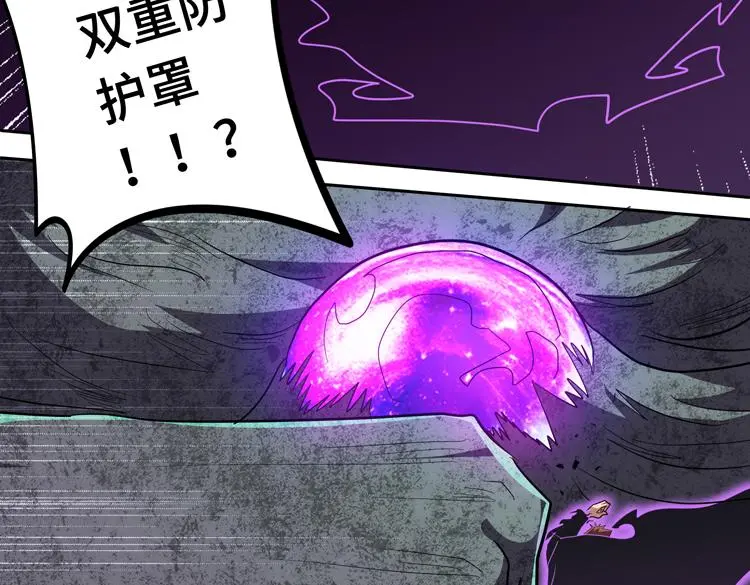 第68话 化身“绝命毒师”！？57