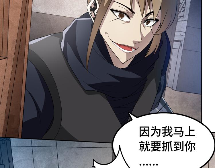 第73话 少主的目的是？76