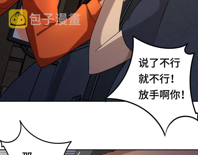 第二话：绝境“重生”144