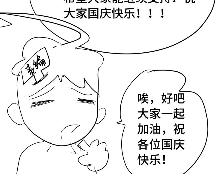 第十四话 冤家路窄97
