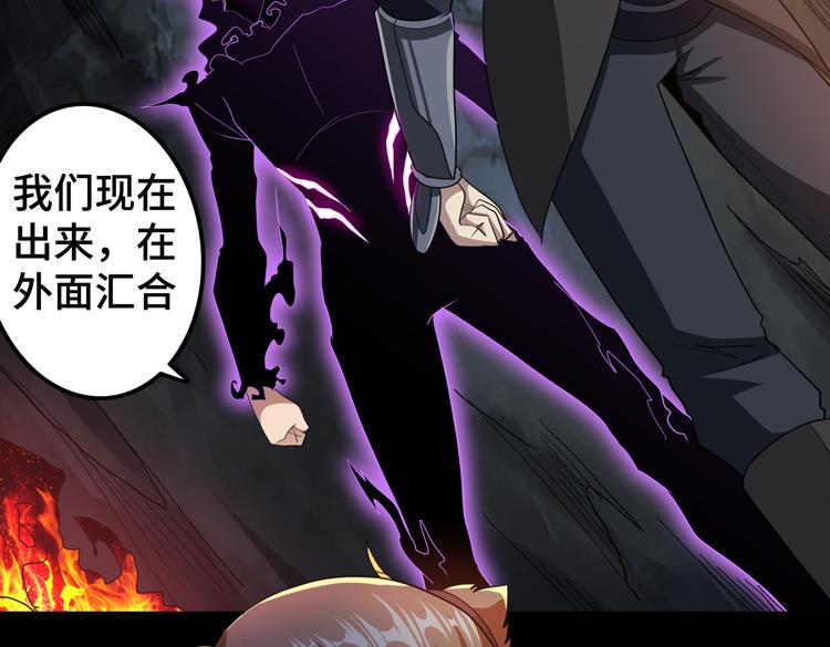 第78话 牵一发而动全身19