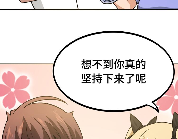 第九话：测试75