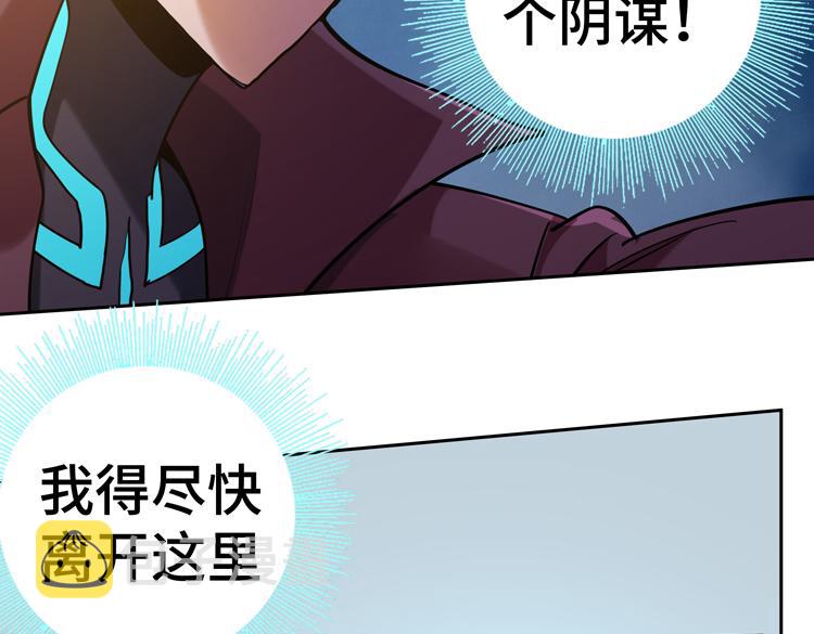 二十六话 多方角力8