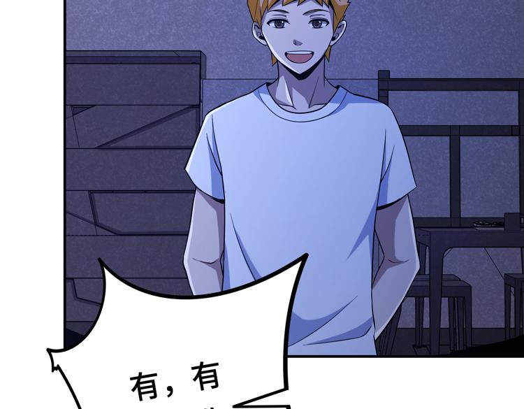 第八话：重逢26