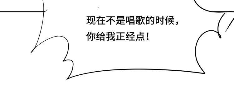 第十四话 冤家路窄87