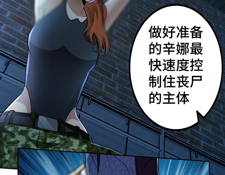 第57话 团队鏖战34