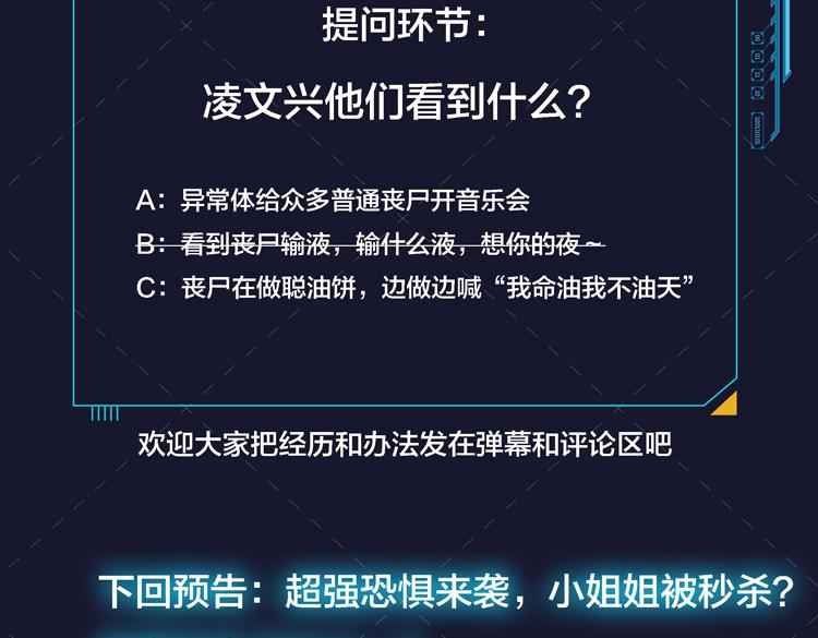 第五话：战斗的法则144