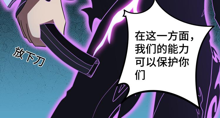 第54话“进化”的丧尸和“退化”的人类21