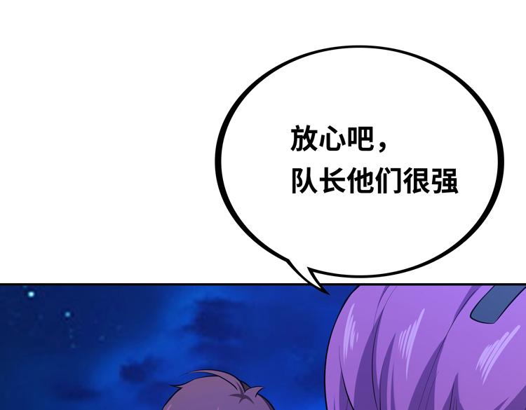 第六话：恐惧17