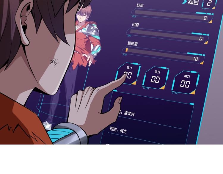第六话：恐惧16