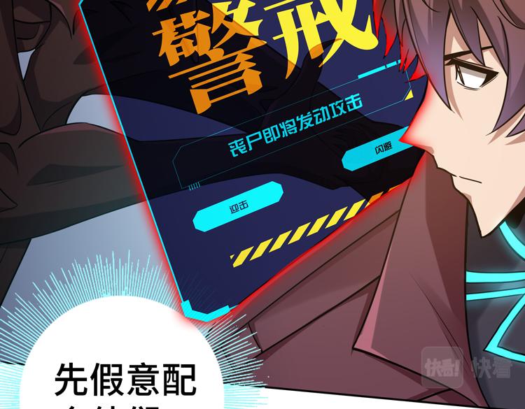 二十六话 多方角力97
