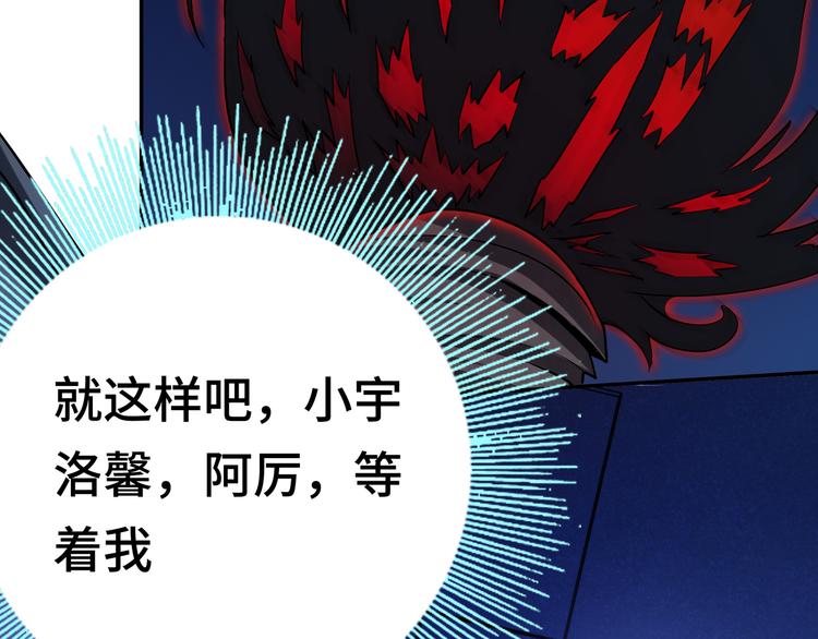 第七话：启动转职！17