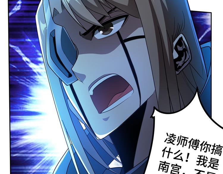 第80话 重逢6