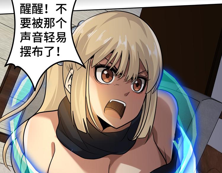 第40话 摆布73