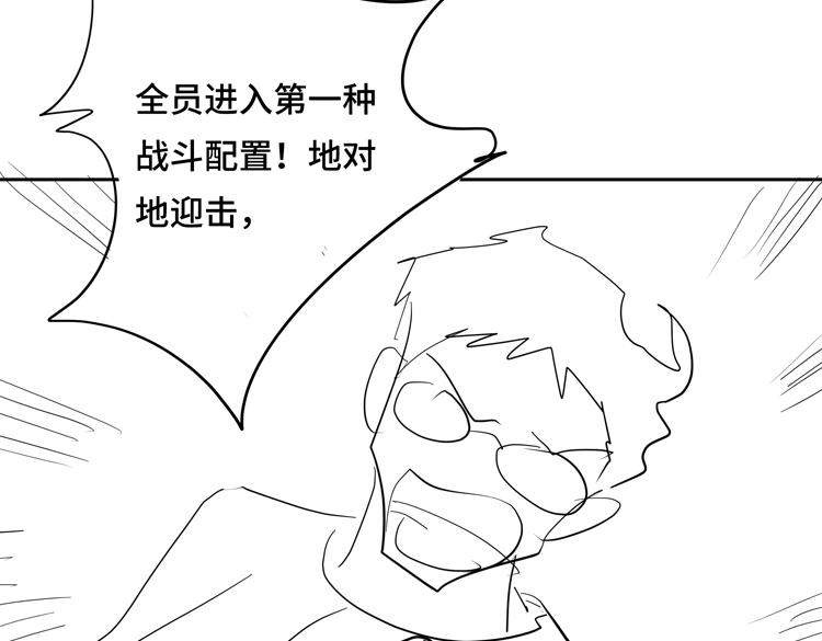 第十四话 冤家路窄91