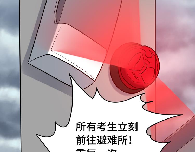 第十三话：疑似“尸王”之力？27