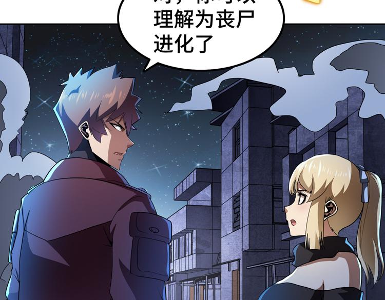 第55话执拗的村长6