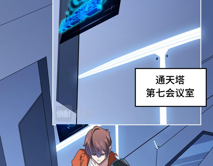 第十四话 冤家路窄20