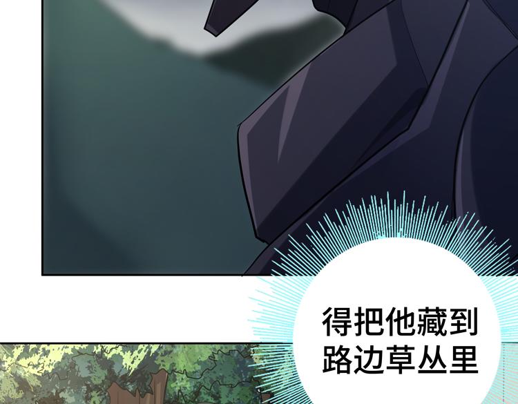 第36话 预判33