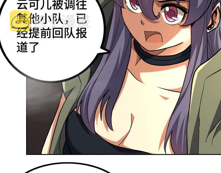 第34话 云家的秘密15