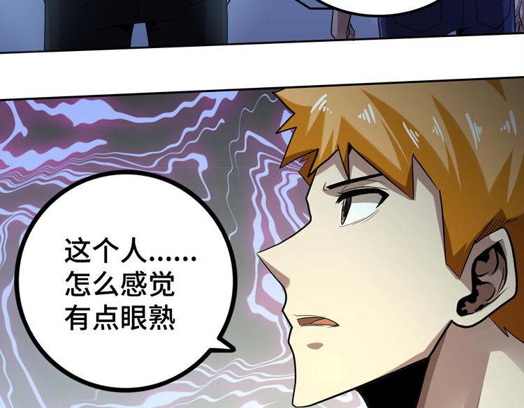 第43话 厉枭小队16