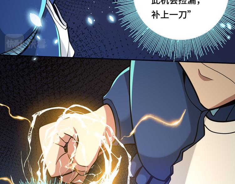 第十一话：激战！112