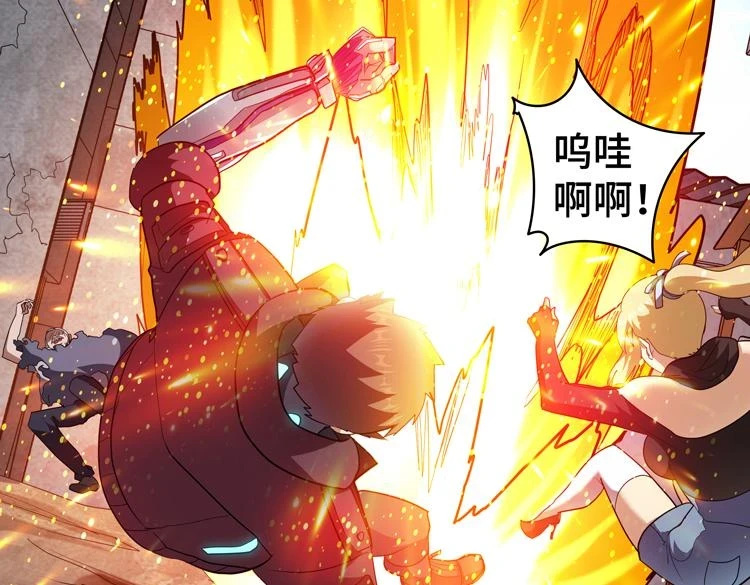 第75话 群体意识的觉醒33