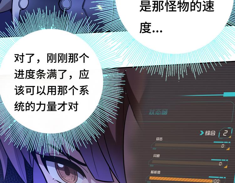 第七话：启动转职！12