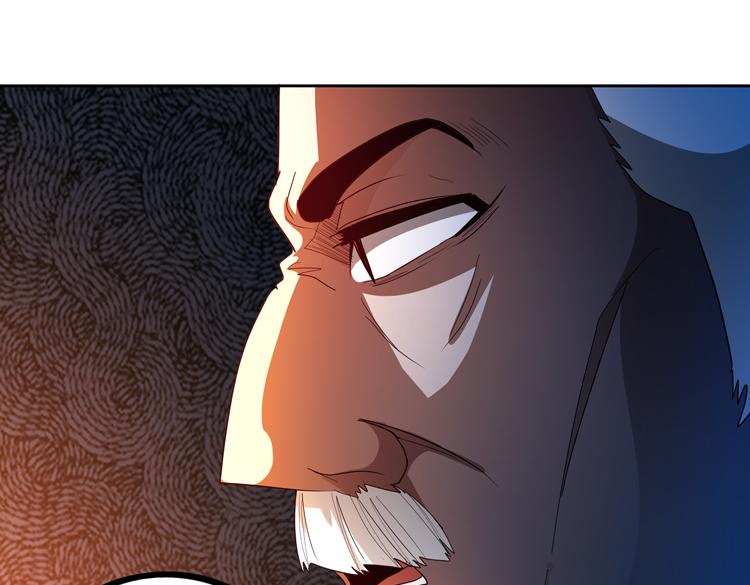 第62话 南宫少主的计划是？64