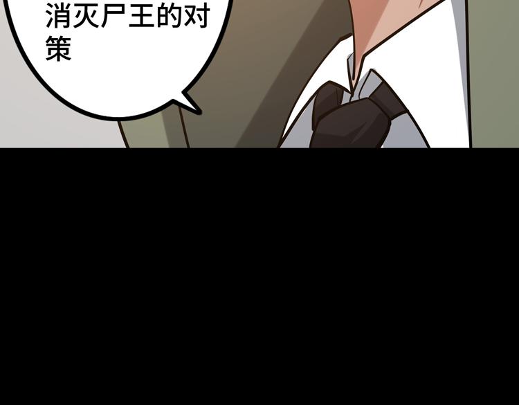 第二十四话 重生？or轮回？67