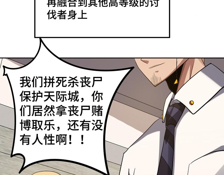 第34话 云家的秘密90