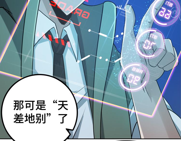 二十六话 多方角力72