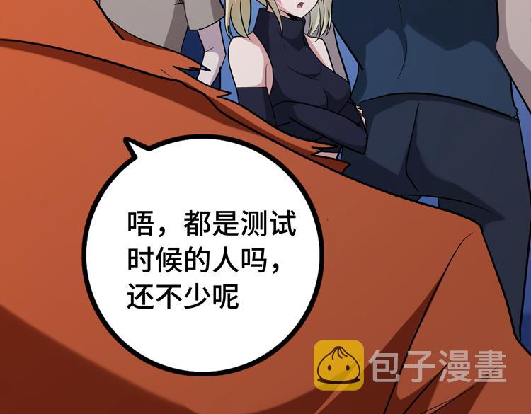 第十四话 冤家路窄27