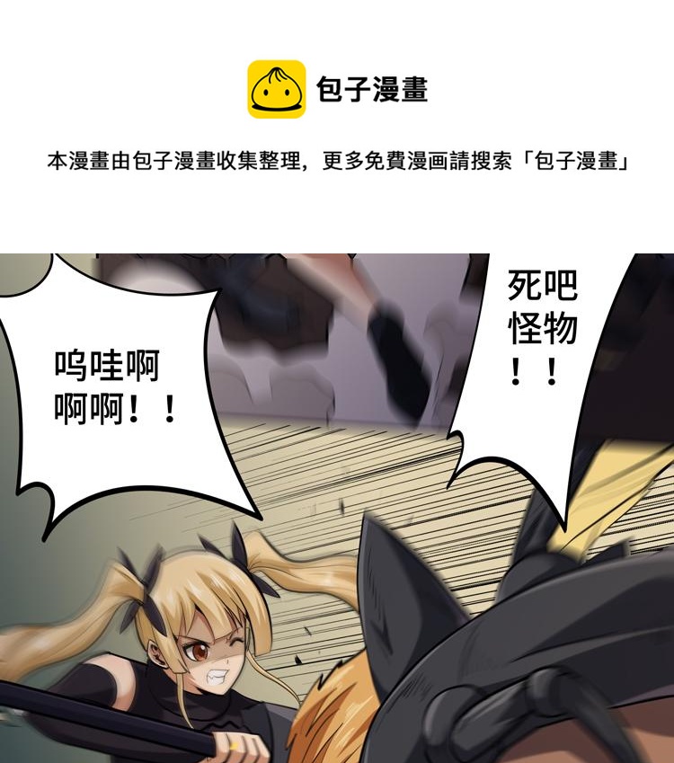 第31话 主动破局76