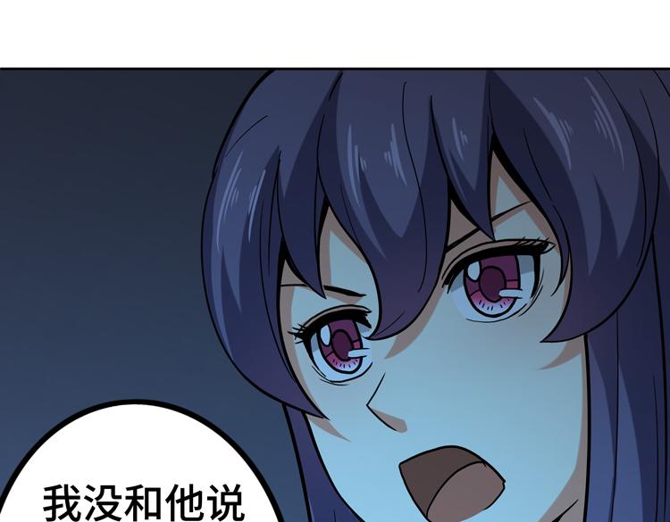 第二十话 没有救援的恶战14