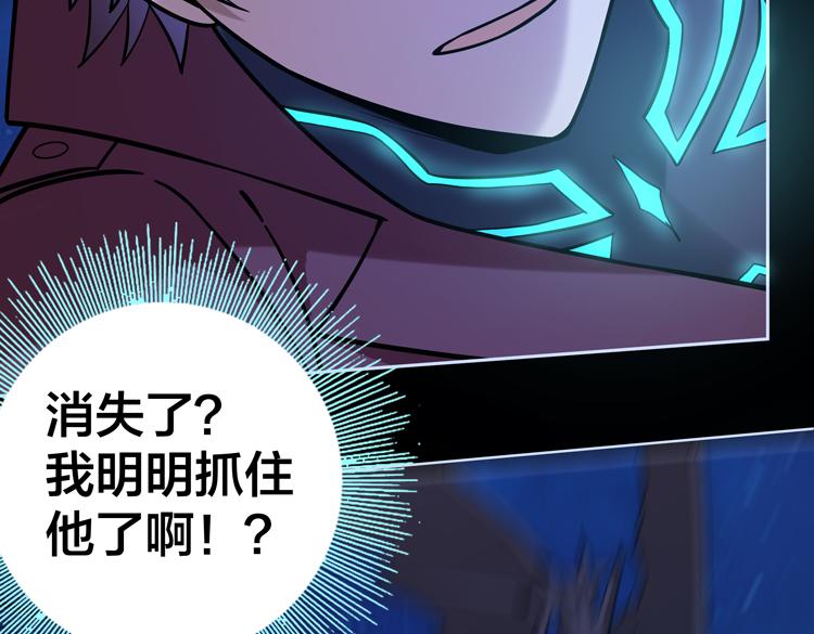 第二十二话 转职升级，再战尸王66